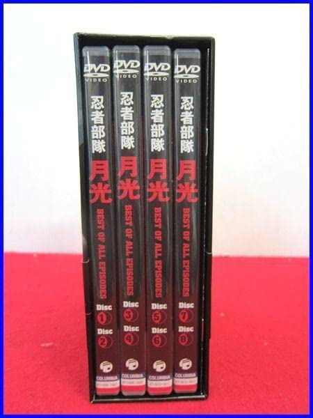 Amazon.co.jp: 忍者部隊 月光 DVD-BOX BEST OF ALL EPISODES 8枚組